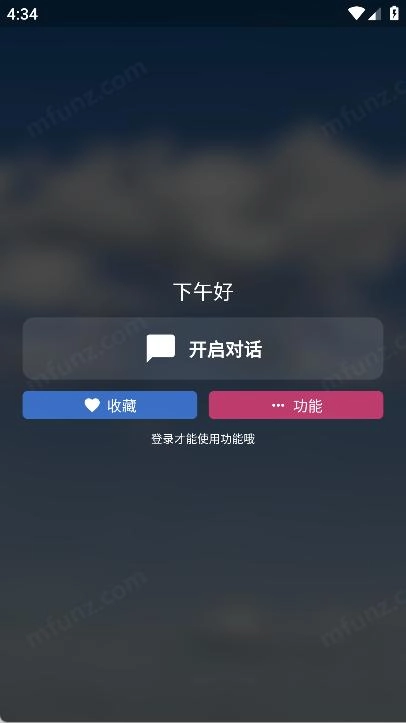 腕能精灵图5