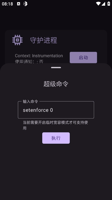 AGG修改器免费版图4