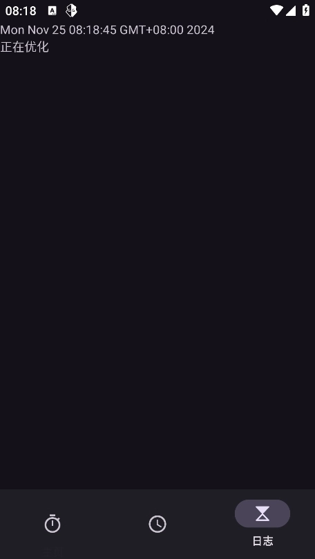 AGG修改器免费版图3