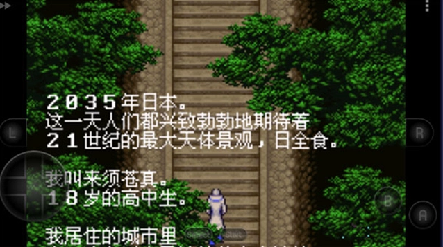 恶魔城晓月圆舞曲手游无广告版图3