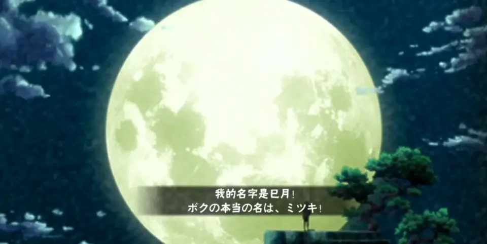 火影仙人巳月奥义图口令汇总官方公布仙人巳月奥义图口令