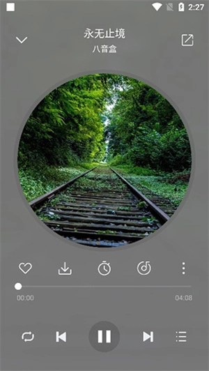 聆听音乐永久免费版图2