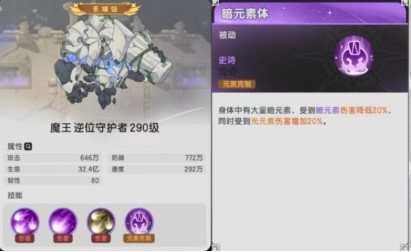 探秘杖剑传说虚烬重燃副本的通关攻略