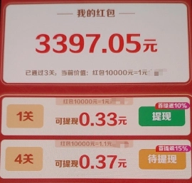 富贵绵绵安卓版下载