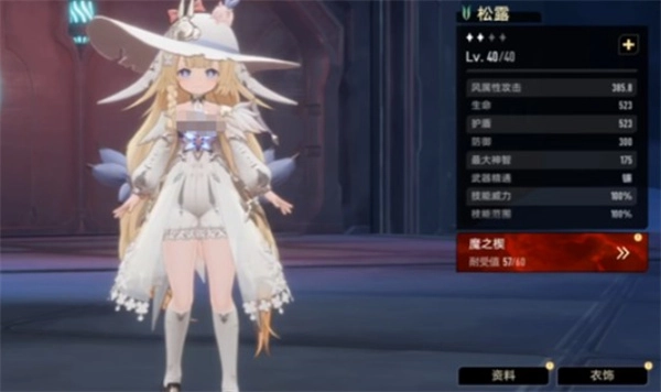 二重螺旋松露玩法全攻略二重螺旋松露培养秘籍