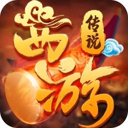 飞刀无双西游Ⅲ