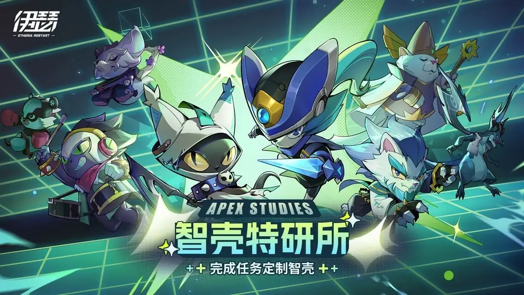 伊瑟智壳特研所的定制流程是怎样的