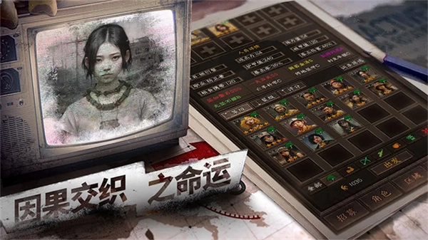 我在末世开超市新秩序图3