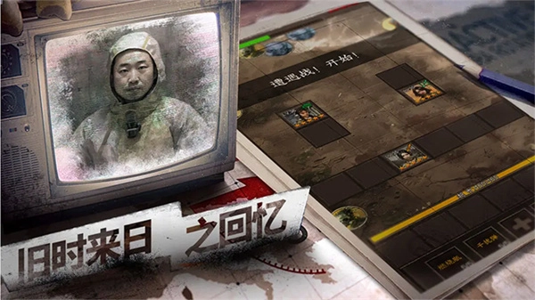 我在末世开超市新秩序图5