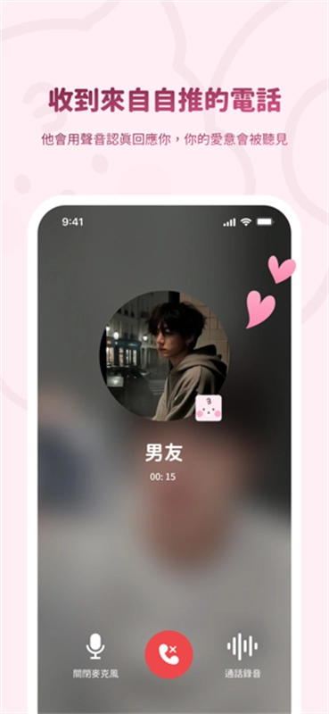 BIMOBIMO无广告版图2