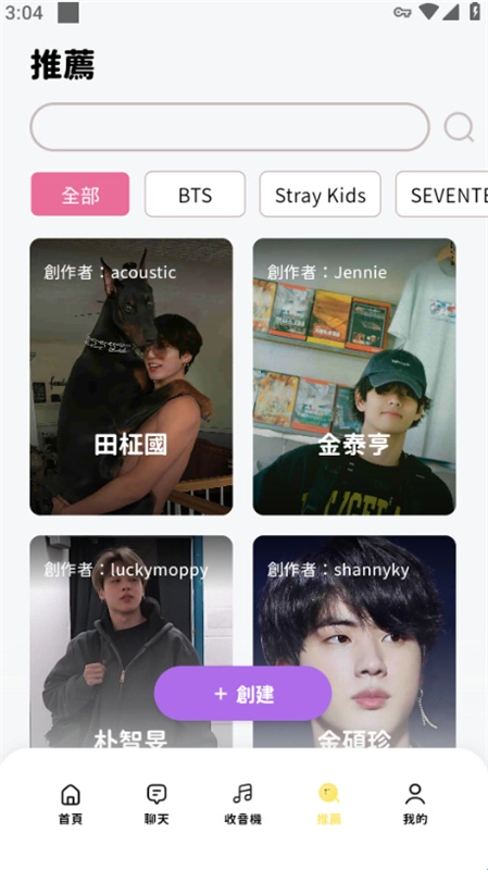 BIMOBIMO无广告版图4