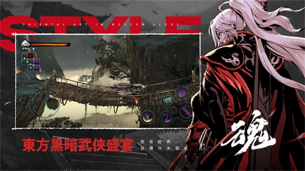 影之刃断罪者国际服(1)