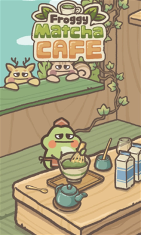 青蛙抹茶咖啡馆1