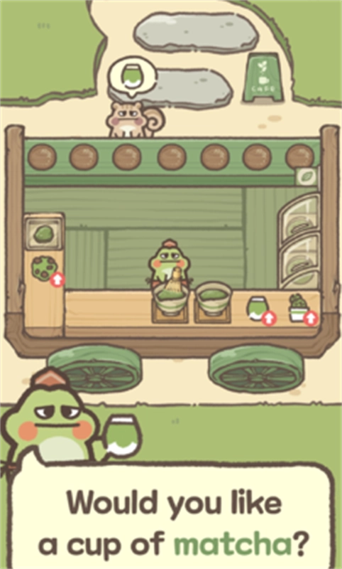 青蛙抹茶咖啡馆2