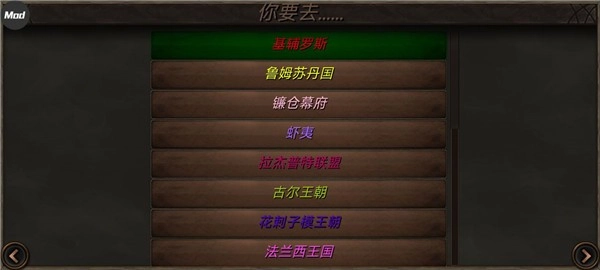 钢铁之躯2中文版下载