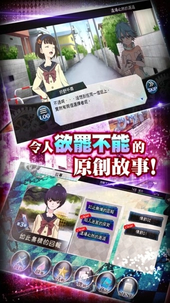 选择感染者