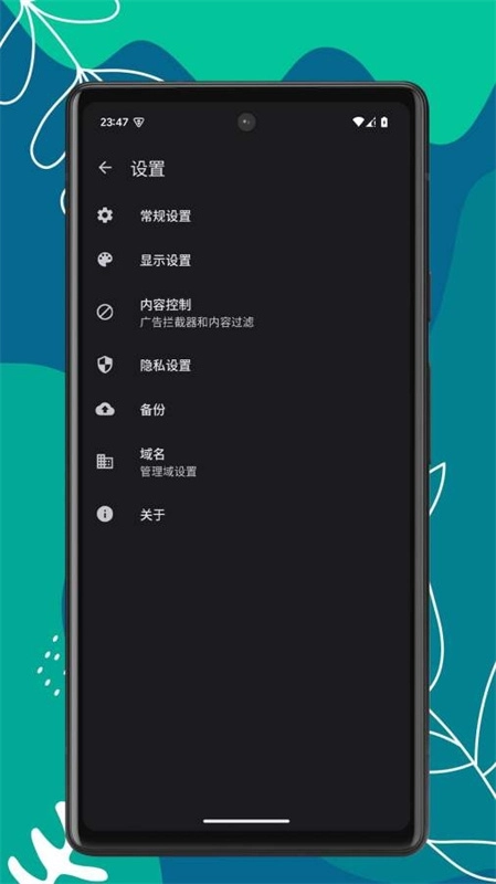 ok浏览器电视版图1