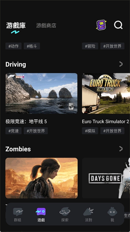菜机云游戏国际服图1