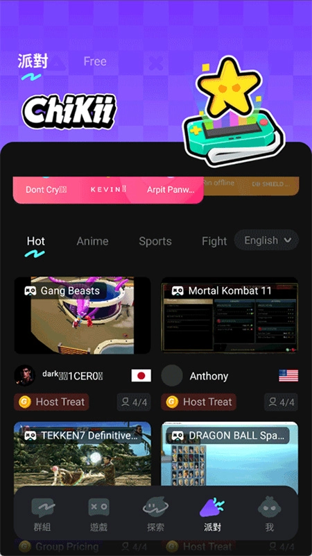 菜机云游戏国际服图3