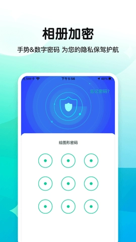 面具相册图1