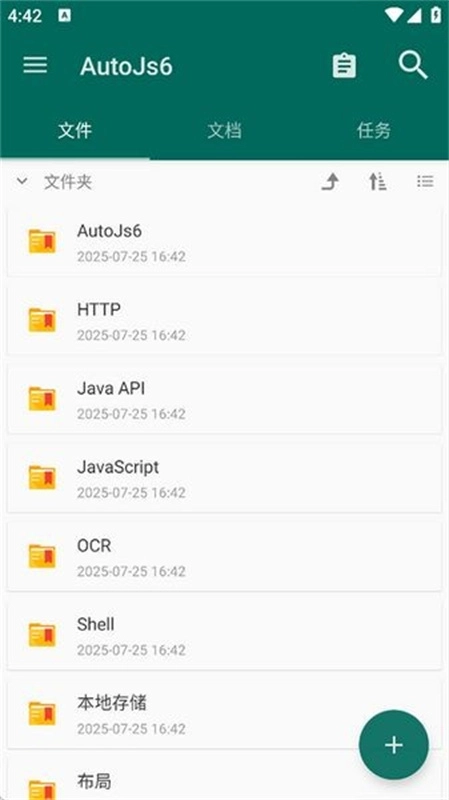 Auto Js 6