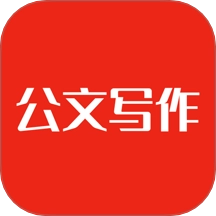公文写作助手 v1.0.1