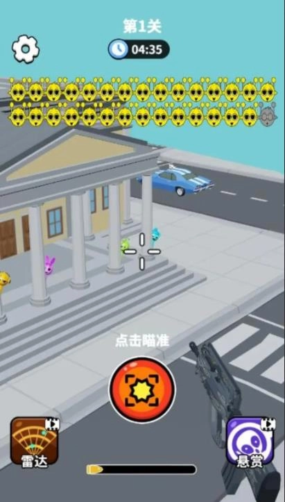 狙击外星人原版图1