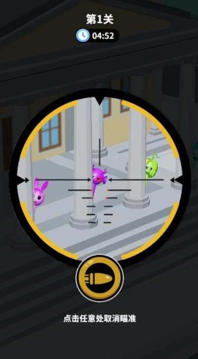 狙击外星人原版图2