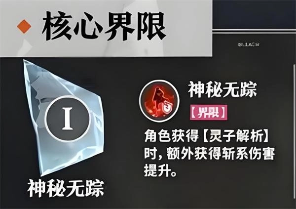境界刀鸣浦原喜助技能详情汇总