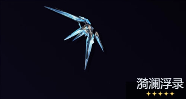 鸣潮里卜灵该挑选什么武器？