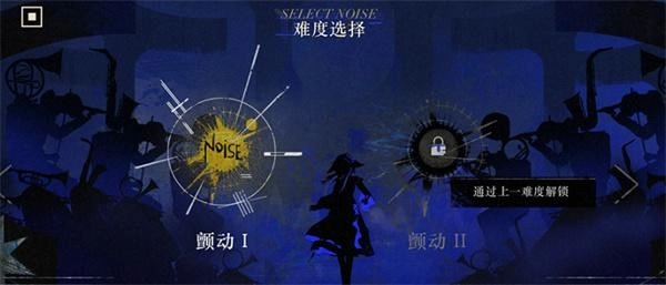 重返未来1999无声综合征玩法指南