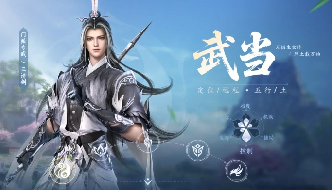 剑侠世界4中无限模式下五大职业的玩法攻略