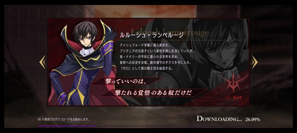 叛逆的鲁鲁修失落物语手机版下载