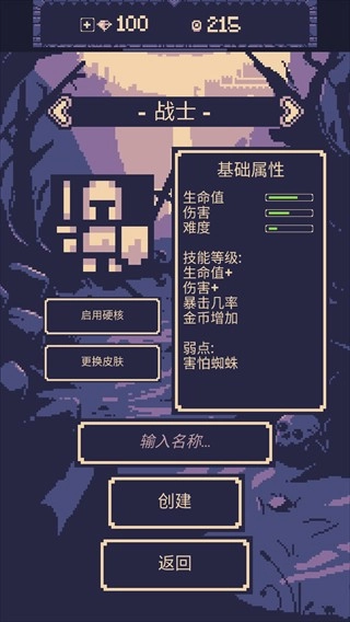 一点冒险安装包下载