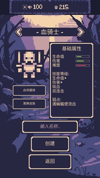 一点冒险安装包下载