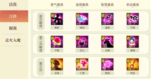 青鸾繁华录最新下载