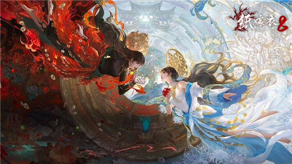 纸嫁衣8正版最新下载