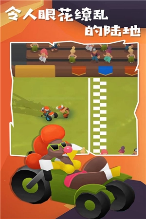 地狱摩托2汉化版2