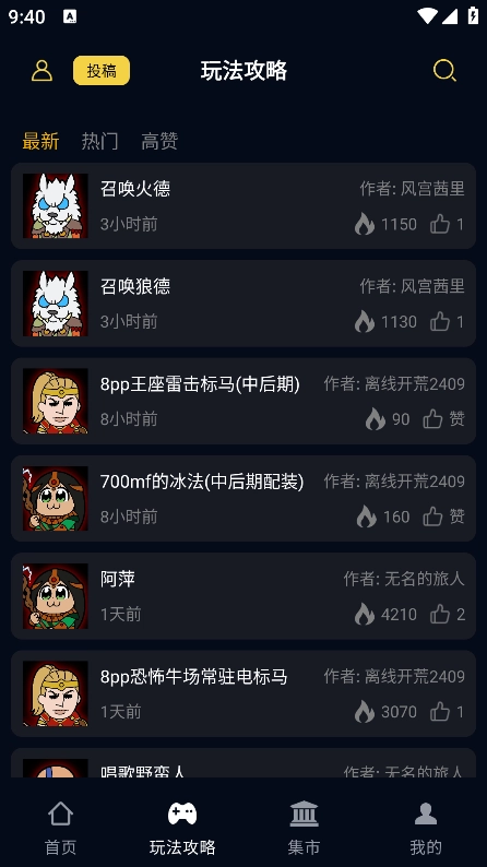 暗黑核正式版下载