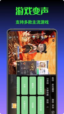 暴走变声器语音包