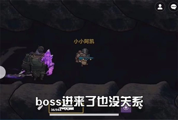 地铁逃生修勾版1