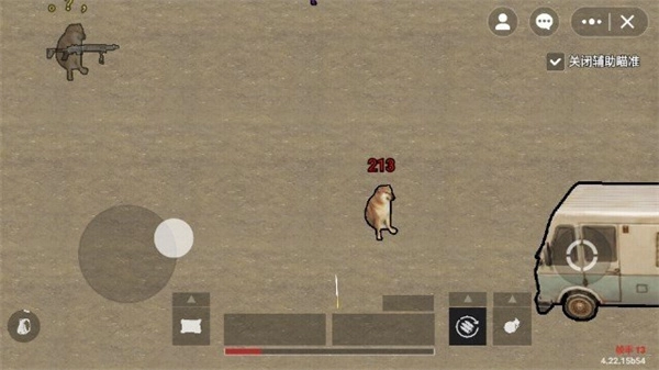 地铁逃生修勾版3