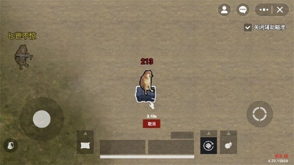 地铁逃生修勾版4