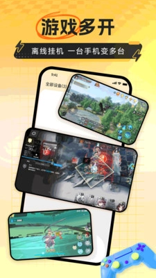 雷电云最新免费版图3