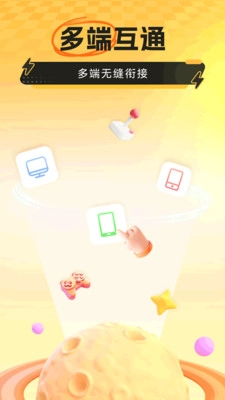 雷电云最新免费版图5