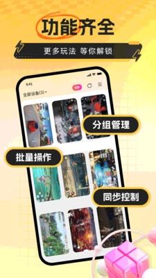 雷电云最新免费版图4