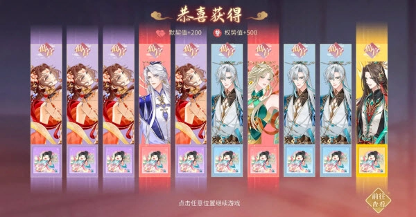 青鸾繁华录最新下载