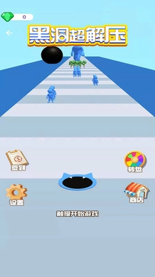 黑洞超解压图1
