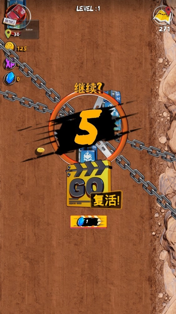 狂野飞车废土世界(3)