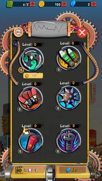 狂野飞车废土世界(2)